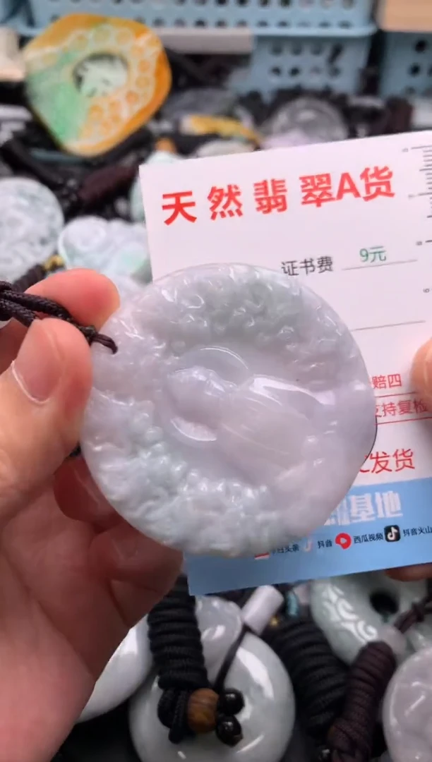 翡翠未镶嵌吊坠(不含链)1