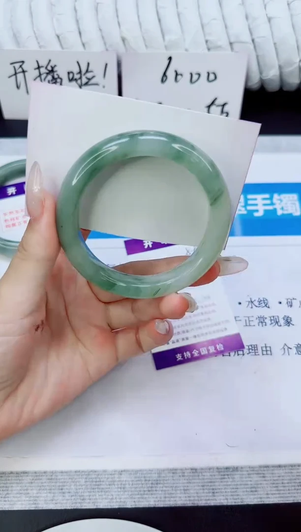 未镶嵌手镯石英质玉59/54