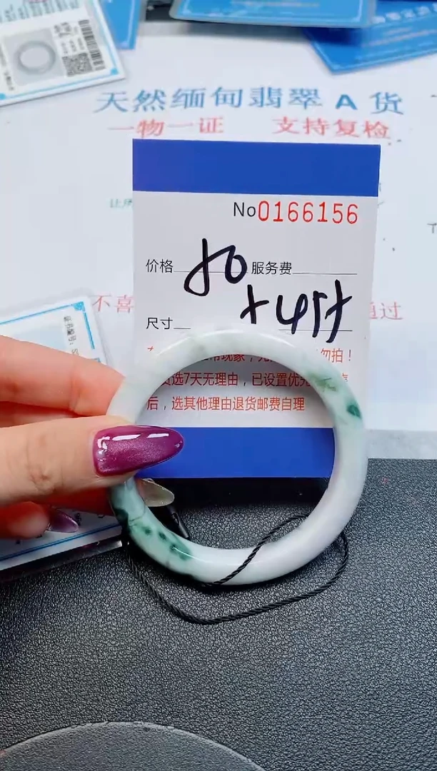 未镶嵌手镯翡翠天然缅甸翡翠166156