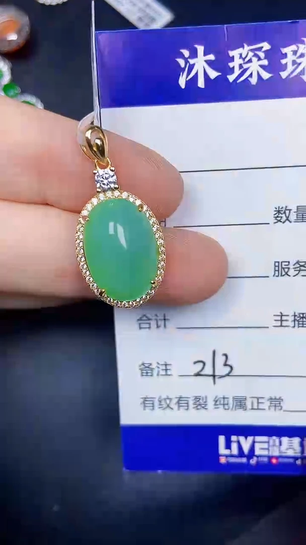 银S925镶嵌戒指翡翠2130