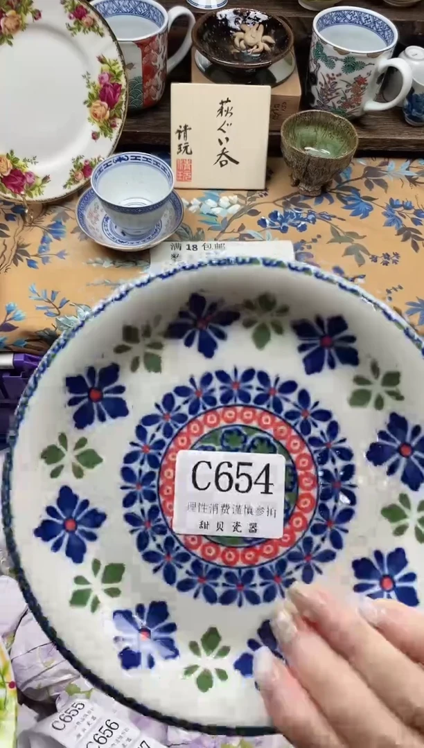 瓷片蓬*呀                C654