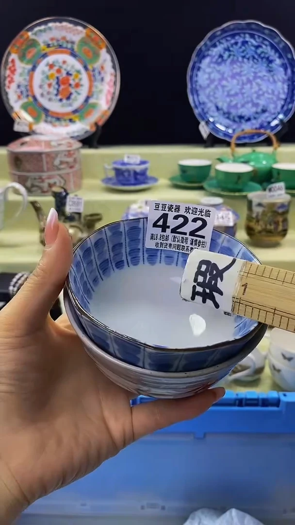 其他瓷片【默认微瑕】--