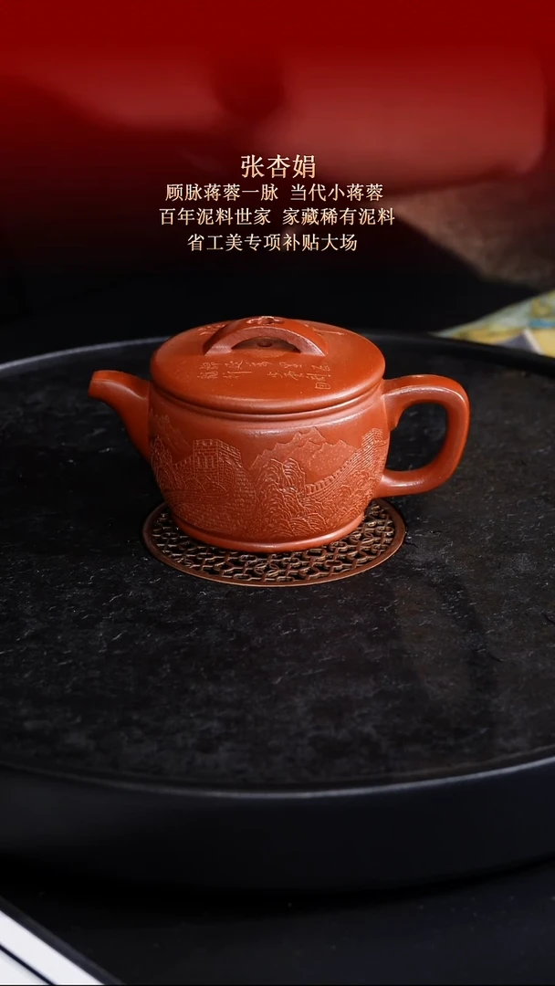 茶壶紫砂东坡紫砂甄选紫砂壶—张杏娟