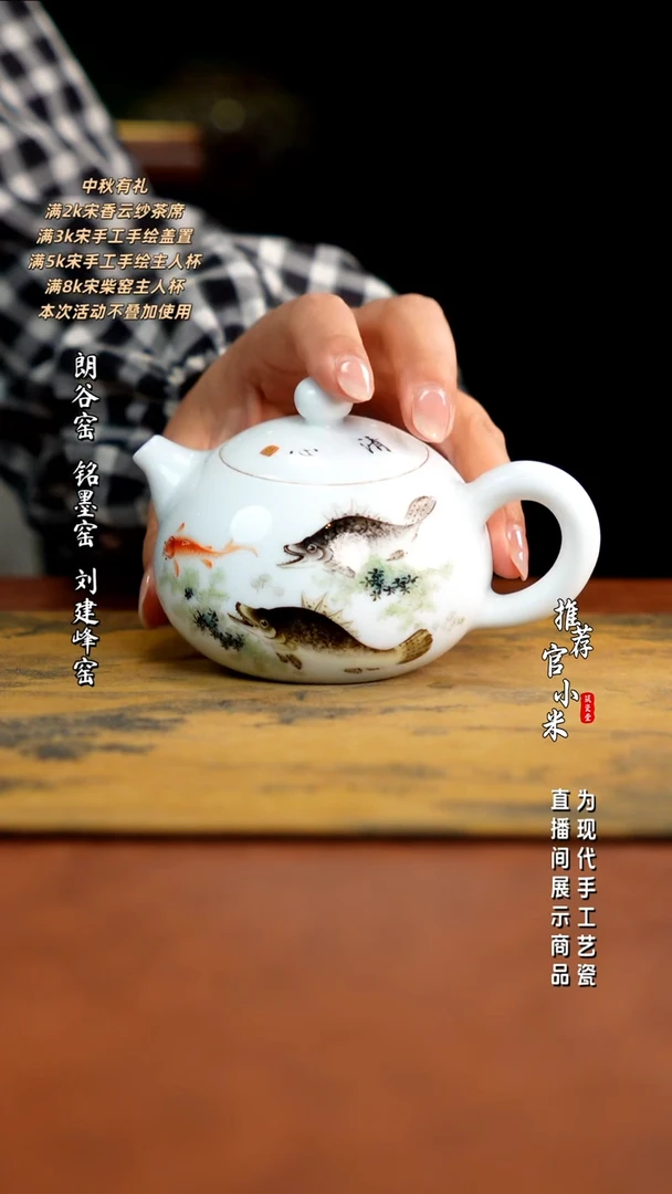 满园   粉彩珐琅彩