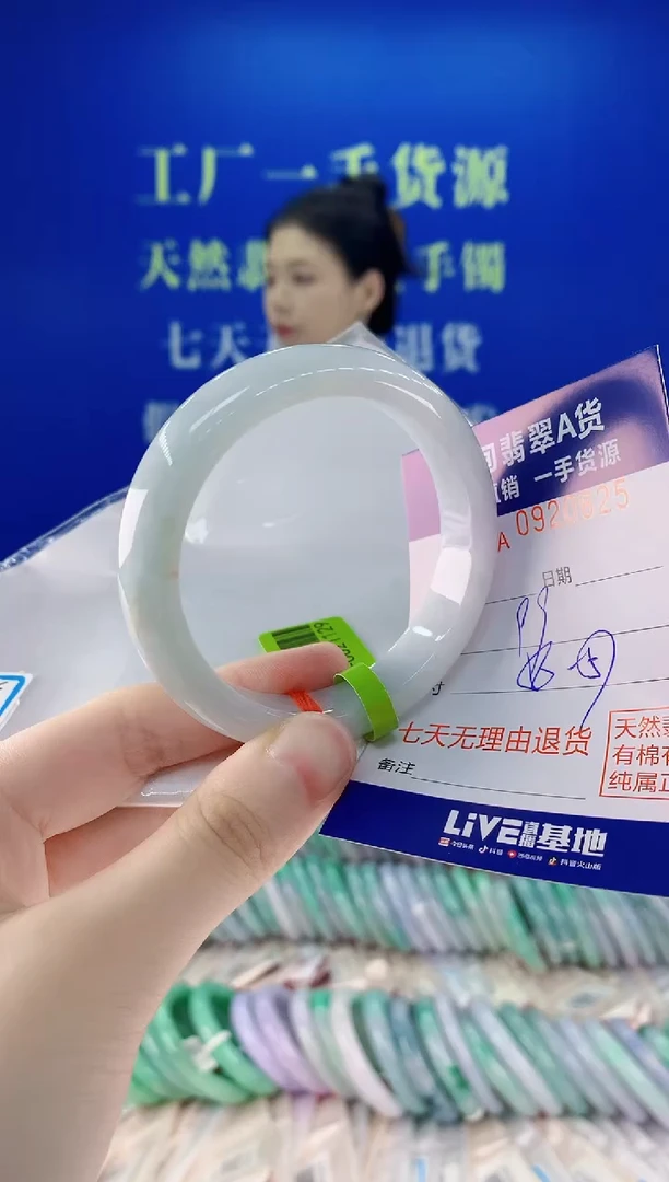 未镶嵌手镯翡翠25