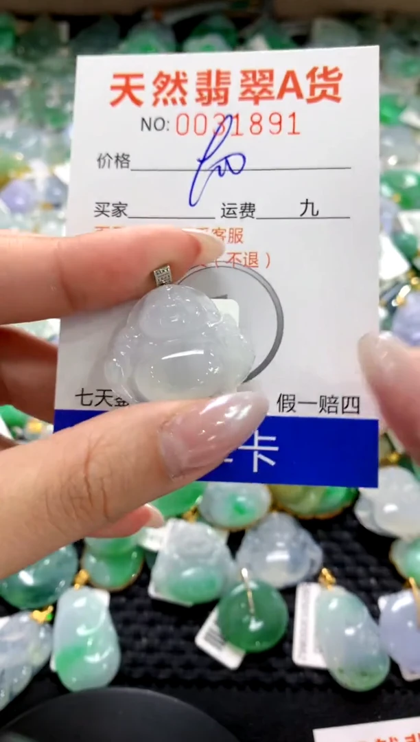 颈饰18K金镶嵌翡翠1111111111111111