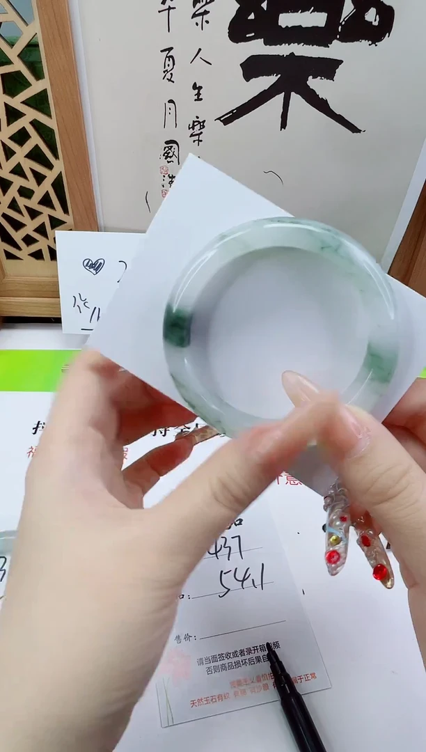 未镶嵌手镯石英质玉437-54/55