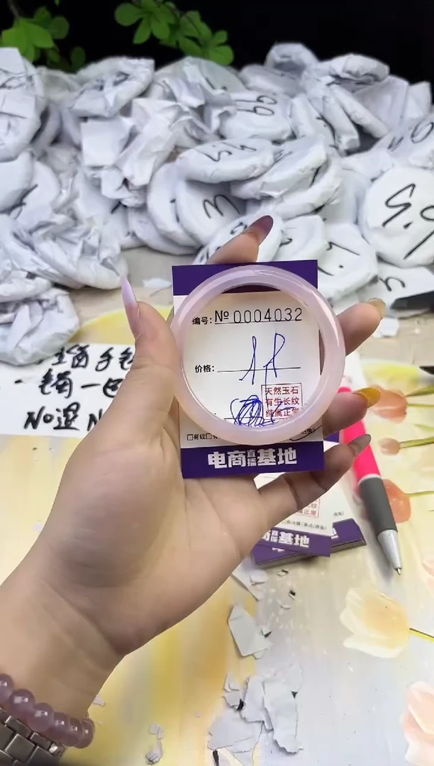 玛瑙/玉髓手镯未镶嵌4032