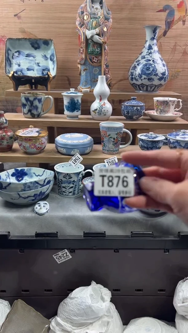 【闪购商品】瓷片当天满28米包邮T876