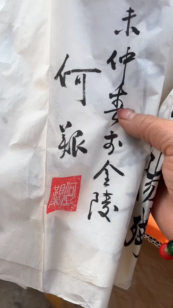 【闪购商品】3513323232323232323