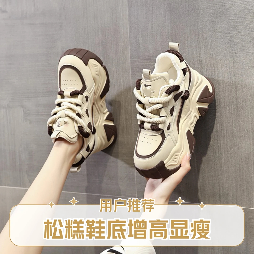 运动鞋圆头四季通用板鞋秋季小皮鞋松糕鞋中国风女网红老爹鞋新款