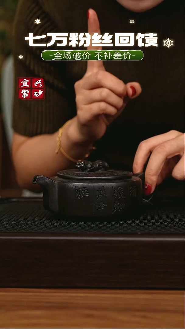 茶壶紫砂宜兴原矿 半手工 紫砂壶