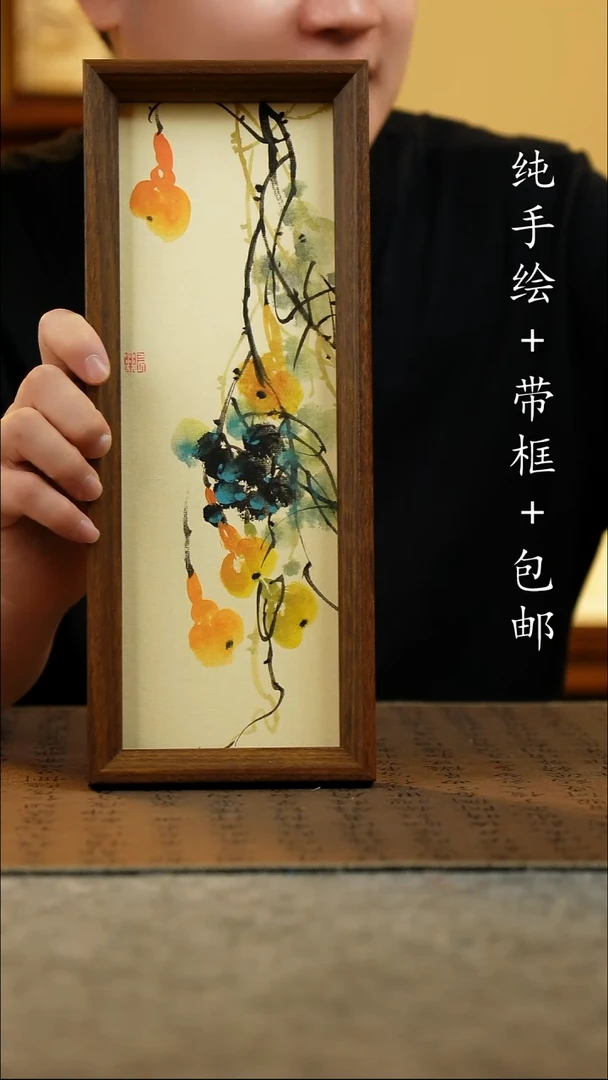 国画12.5*31.5原创国风国画