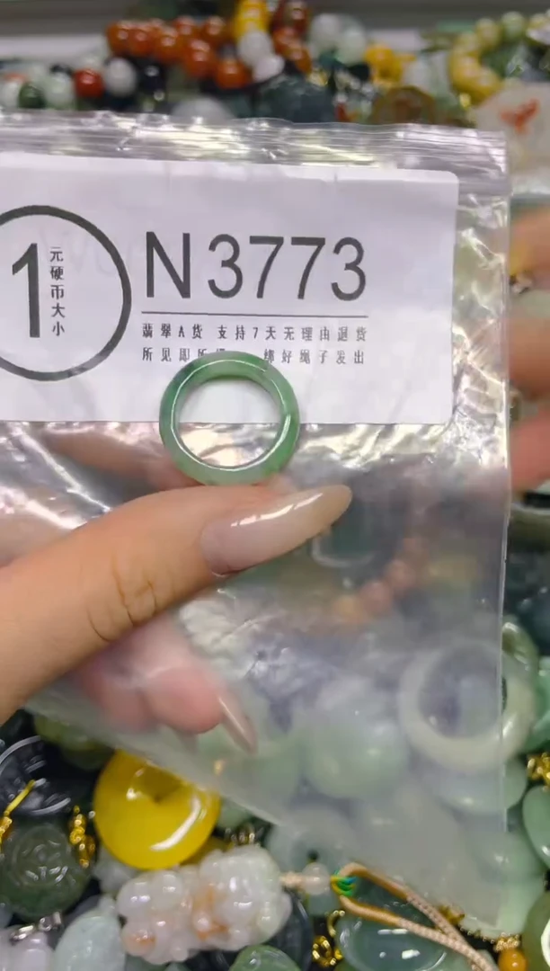 颈饰未镶嵌翡翠7/ N /翡翠A货，一件也是批发价