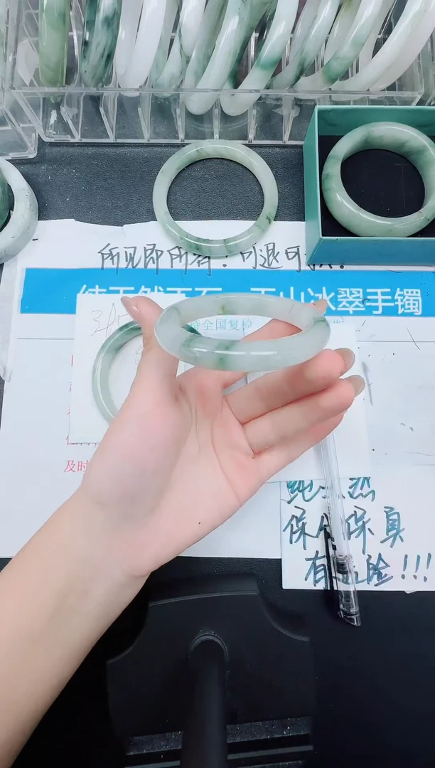 未镶嵌手镯石英质玉391-54.7