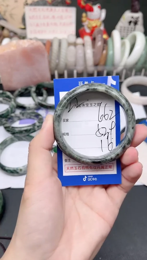 未镶嵌手镯石英质玉662