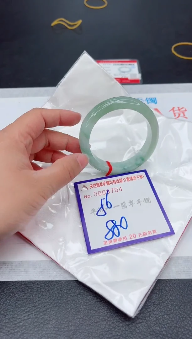 未镶嵌手镯翡翠1