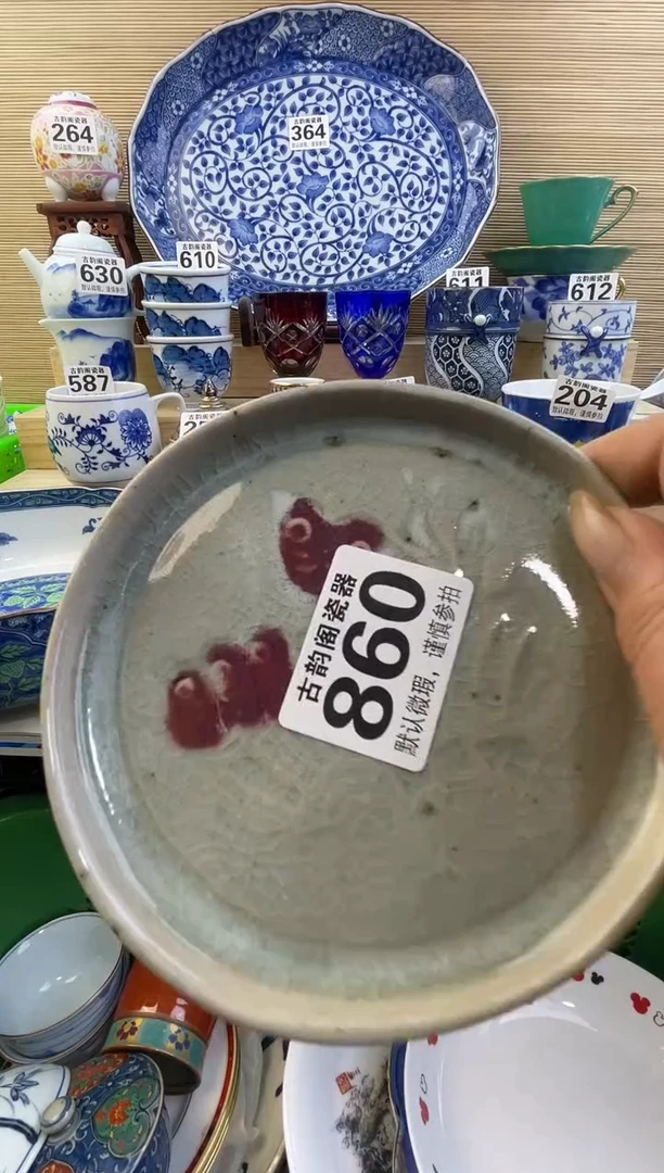 摆件用****8摆件瓷器瓷器瓷器