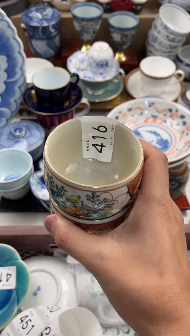 吾**啡店铺名称 轩轩瓷器 闪购类型 定向 吾择咖啡