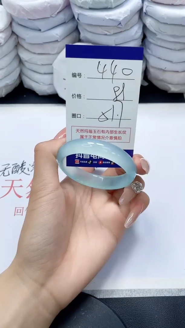 未镶嵌手镯玛瑙/玉髓440