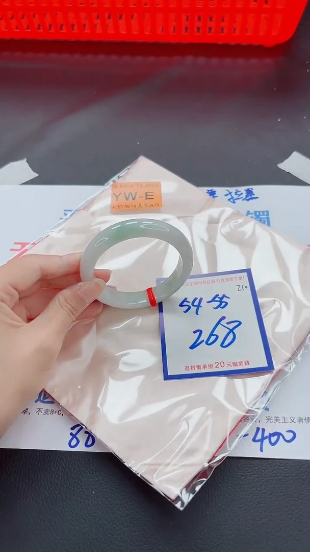 未镶嵌手镯翡翠11111111