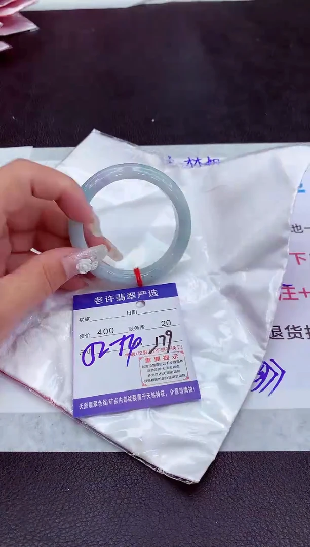 【闪购商品】翡翠手镯未镶嵌1111111111111111