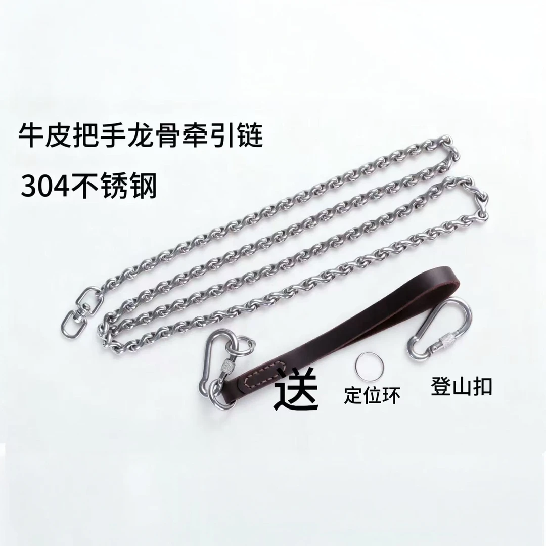 龙骨304不锈钢牵栓遛一体防咬防爆冲中大型犬狗链牵引绳