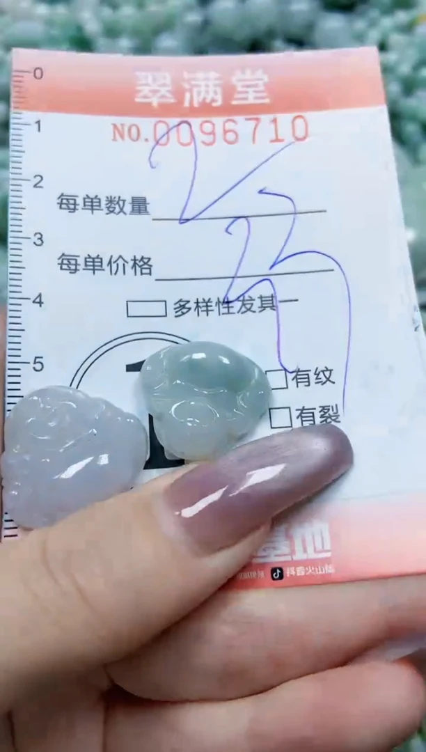 【闪购商品】翡翠颈饰未镶嵌闪购0096710