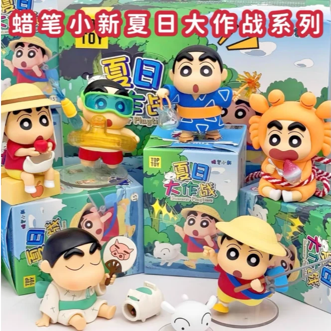 【正版授权TOP TOY】蜡笔小新夏日大作战系列盲盒惊喜盒潮玩周边