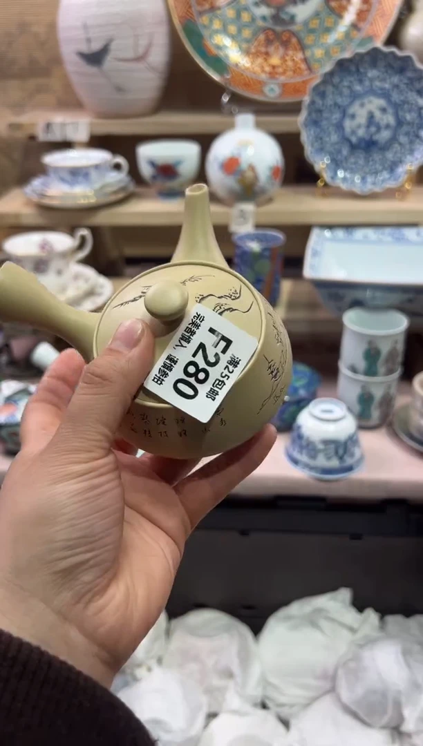 瓷片生***家               F280