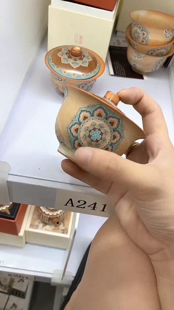 瓷片A241陶瓷茶具茶器