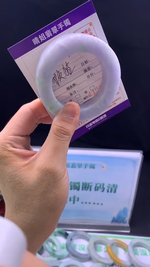 未镶嵌手镯定制翡翠懒*手镯