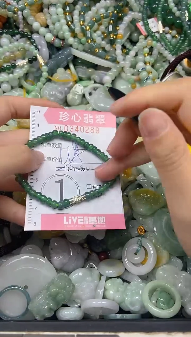 颈饰未镶嵌翡翠闪购0340289