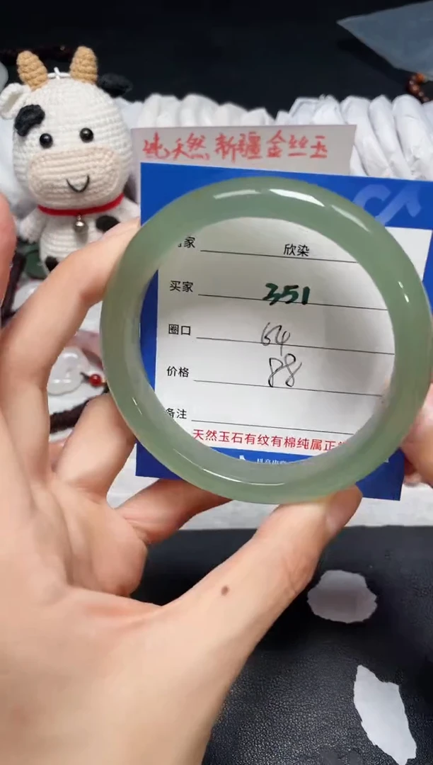 【闪购商品】石英质玉手镯未镶嵌351