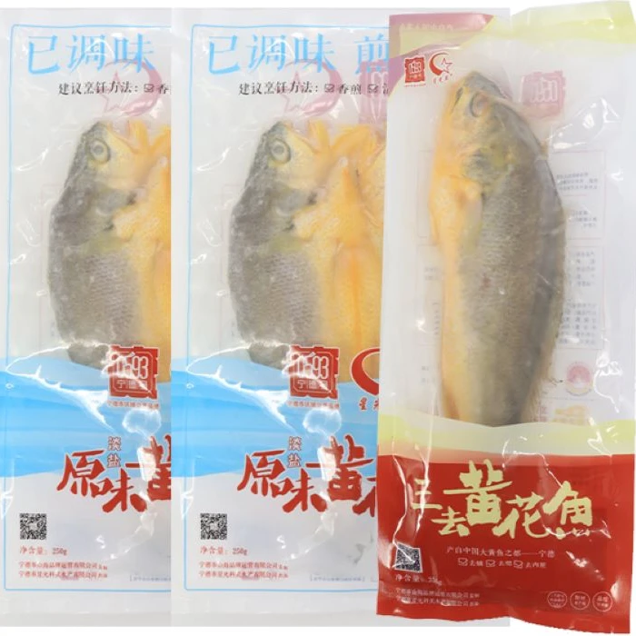 0593黄花鱼组合（原味黄花鱼（淡盐）250g*2+三去黄花鱼350g*1）