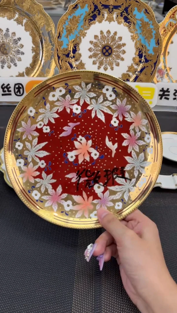 瓷片8英寸点心盘 福利款
