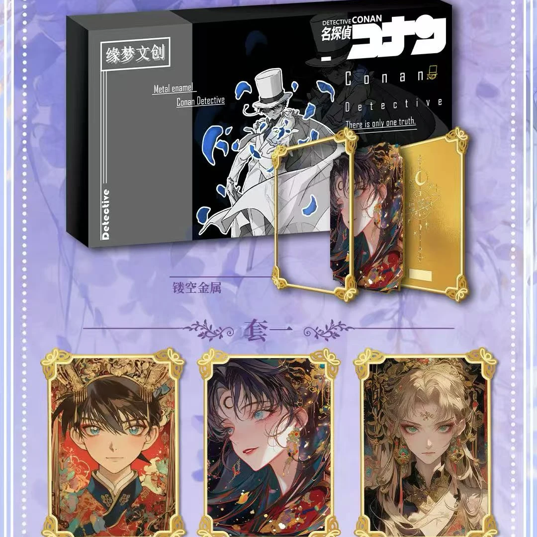 【许愿/非酋】缘梦文创 名侦探柯南 长款卡砖水晶签 (盲盒)(代拆)