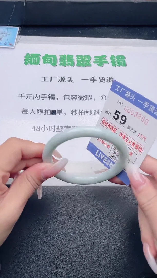 未镶嵌手镯翡翠翡翠手镯未镶嵌