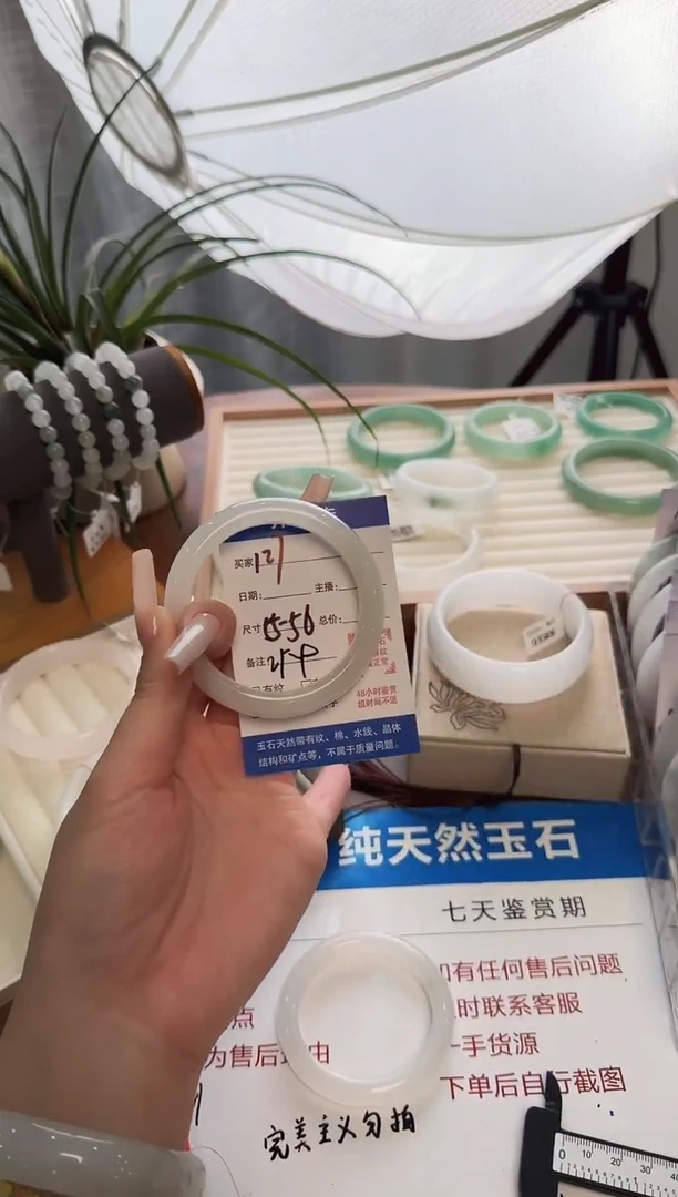 未镶嵌手镯石英质玉127//55/56