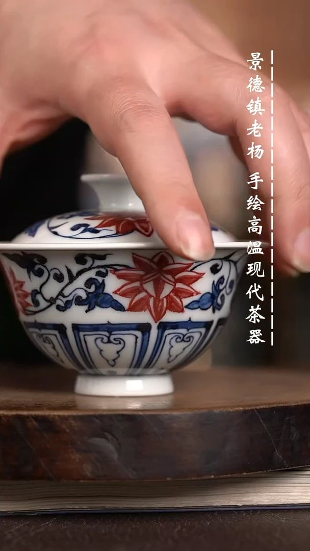 微瑕福利  现代瓷 撇口