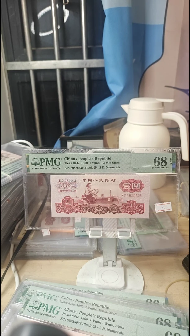 888豹子身白星王68分金山王