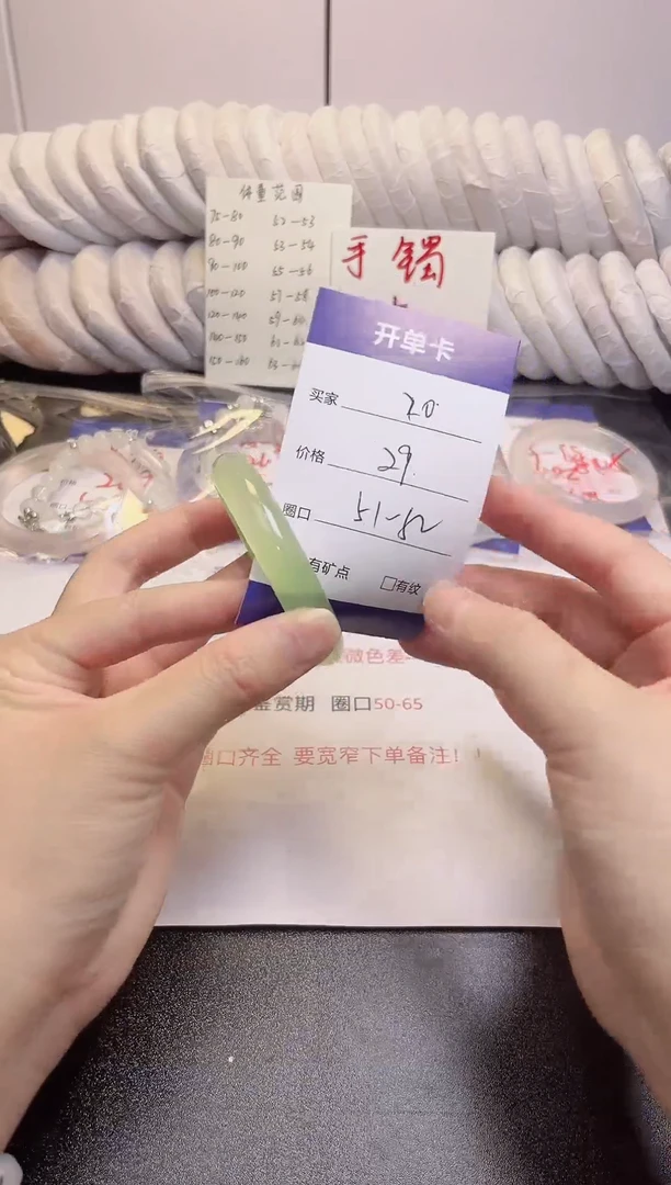 无非金属冰晴湖水 52圈