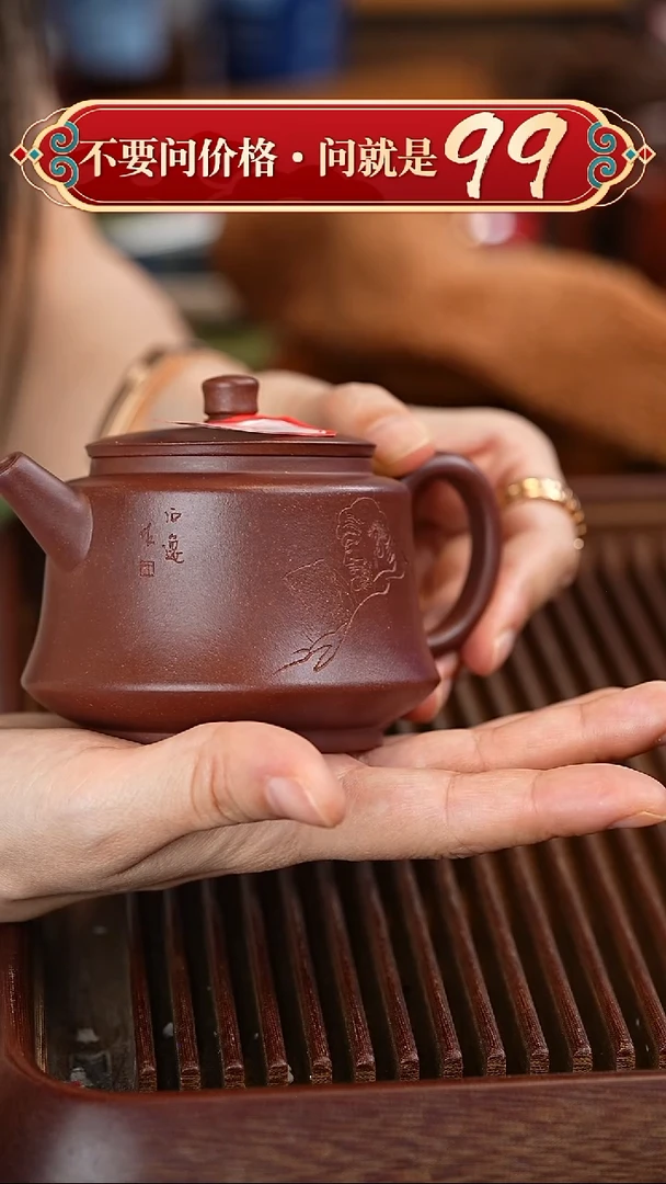 茶壶紫砂宜兴紫砂