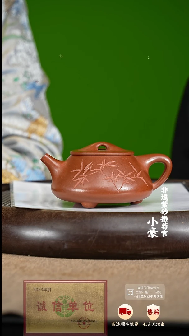 【闪购商品】紫砂茶壶116 紫砂茶壶