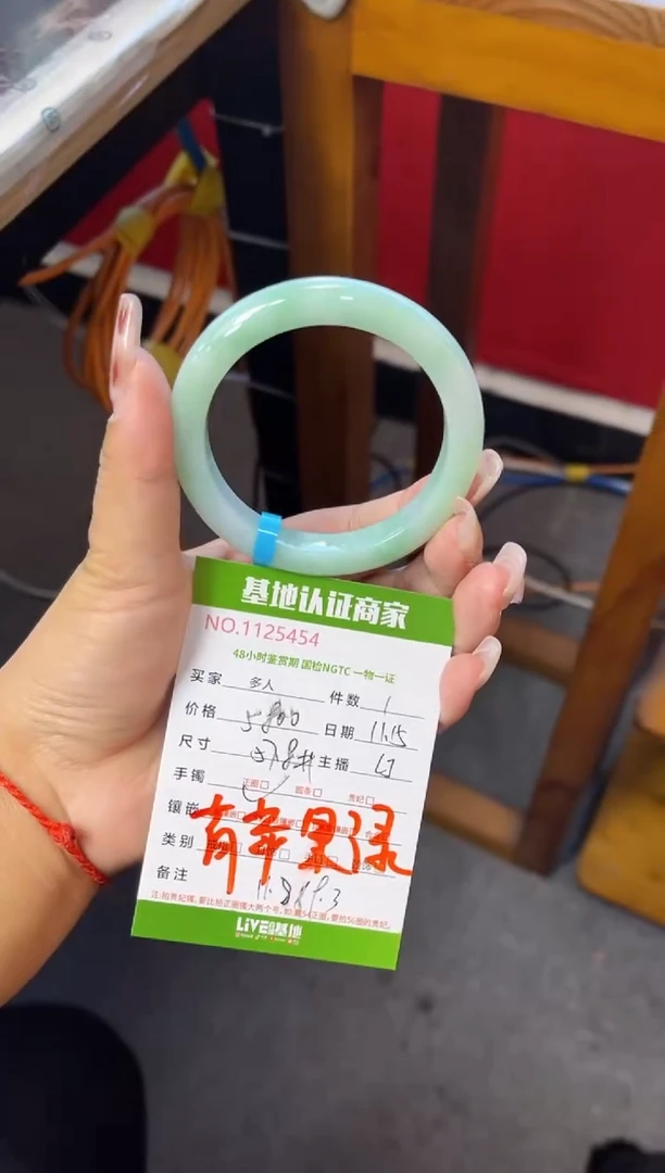未镶嵌手镯翡翠多人