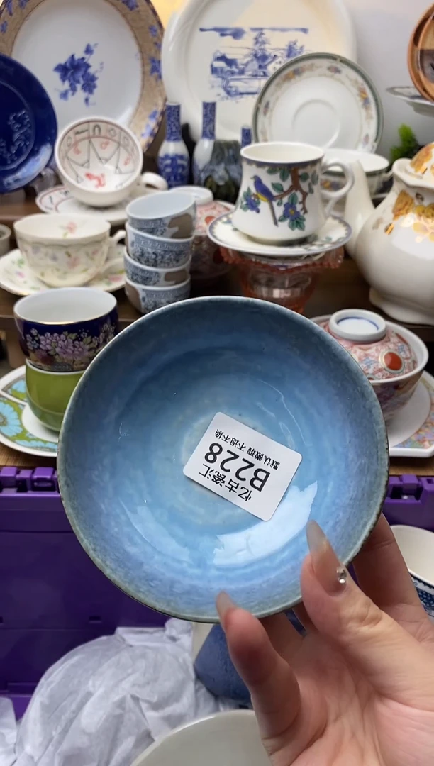 【闪购商品】瓷片228满18包邮默认微瑕不退不换