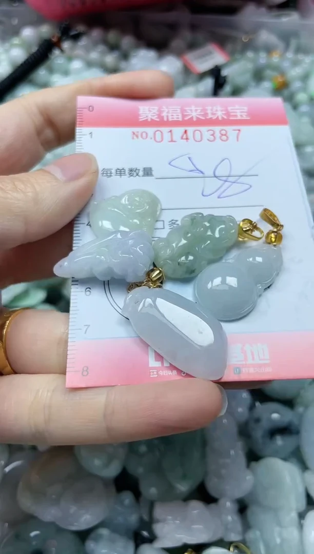 【闪购商品】翡翠吊坠(不含链)未镶嵌闪购0140387