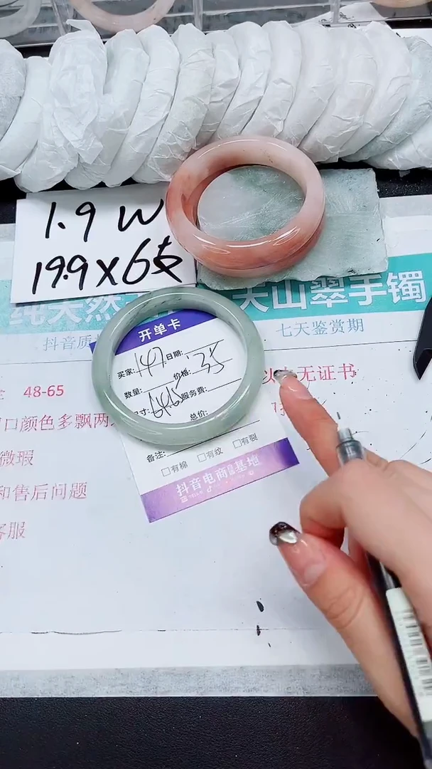 【闪购商品】石英质玉手镯未镶嵌A147-64/65