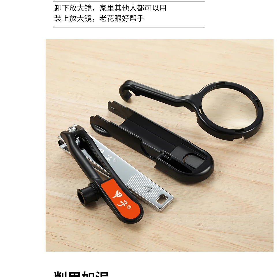 修甲指甲剪老人专用自带放大镜的指甲刀指甲钳原装高档家用老年