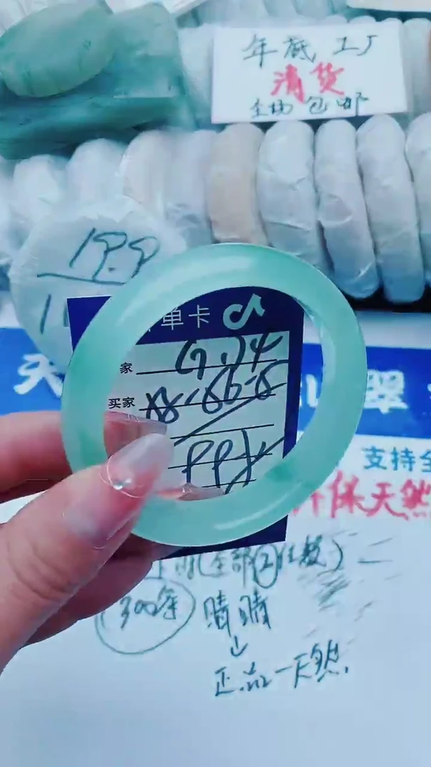 【闪购商品】石英质玉手镯未镶嵌G174+55-56